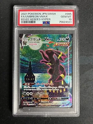 $7469.69 • Buy PSA 10 Umbreon Vmax HR Pokémon Eevee Heroes Alt Art Japanese 095/069 US SELLER