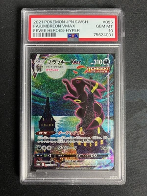 $7469.69 • Buy PSA 10 Umbreon Vmax HR Pokémon Eevee Heroes Alt Art Japanese 095/069 US SELLER