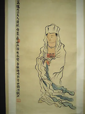 Chinese Beautiful Scroll Painting About GuanYin By Qi Baishi 齐白石 观音 • $109