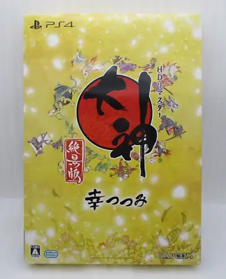 PS4 Okami HD Remaster Zekkeiban Sachi Tsutsumi Limited Edition Japan Import • $137.40