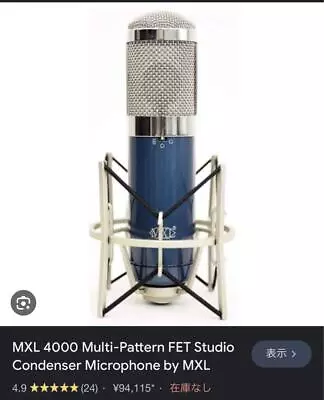 Mxl 4000 Condenser Microphone • $490.99
