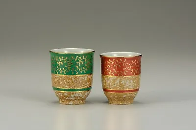 Yunomi Kutani Yaki Ware Japanese Porcelain Tea Cup Set Gold Karakusa Motif Japan • $146.31