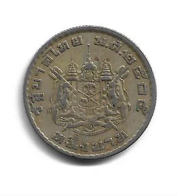 World Coins - Thailand 1 Baht 1962  Coin Y# 84 • $3.50