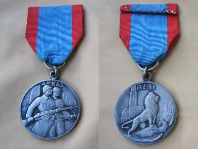$235 • Buy FRANCE WW1 Medal ARRAS BATTLE 1914-1918 Military Campaign French Decoration RARE