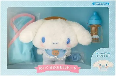 Sanrio Plush Care Set Baby Care Set Official Plush Toy Doll Character Goods New • $93.09