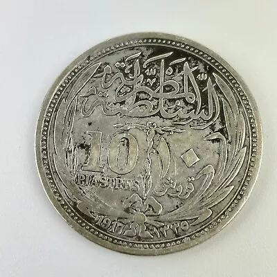 Antique Egypt Egyptian Silver 10 Piastres 1917 Coin WW1 Era • £29