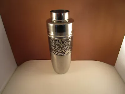 Vintage Unmarked Scroll Design Stainless Steel Martini Cocktail Shaker • $15.99