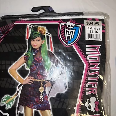 Monster High “Scaris” Child Halloween Costume Child XL 14-16 7 Pc: Wig Dress • $18.99