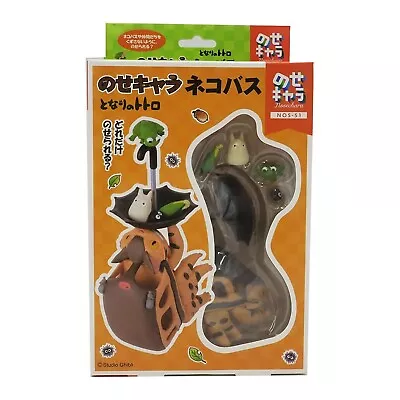 Ensky My Neighbor Totoro Catbus Nosechara Stacking Figure Set New IN STOCK • $49.99