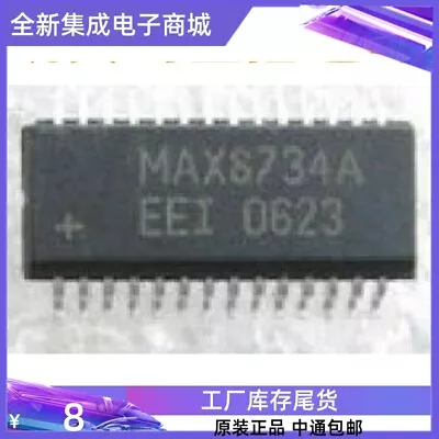 1PCS New (MAX8734AEEI MAX8734A SOP) #A6-9 • $10.02