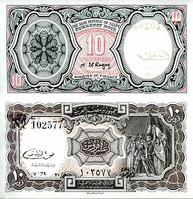 $2.85 • Buy EGYPT 10 Piastres Banknote World Paper Money UNC Currency Pick P184b 1940 (1971)