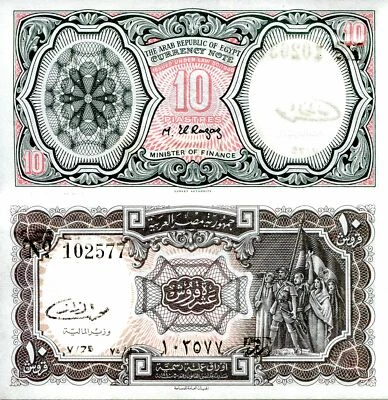 $2.85 • Buy EGYPT 10 Piastres Banknote World Paper Money UNC Currency Pick P184b 1940 (1971)