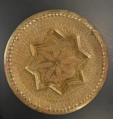 Vintage Moroccan Metal Decorative Plate Wall Hanging Decor - JAMAI Engraving • $5