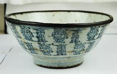 Antique Chinese Ming Dynasty Blue And White Large Bowl Longlife Words 明代青花寿字纹大碗 • £189