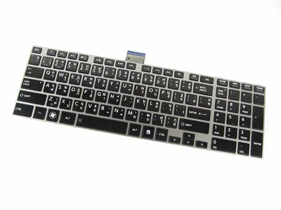 NEW For Toshiba Qosmio X870 X875 Keyboard Backlit • $36.90