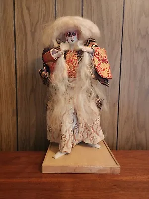 Japanese Kabuki Noh Theatre Renjishi White Lion Dancer Doll Vintage • $79