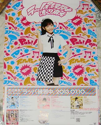 Mayu Watanabe Rappa Renshuuchuu 2013 Taiwan Promo Poster (AKB48) • $42.88