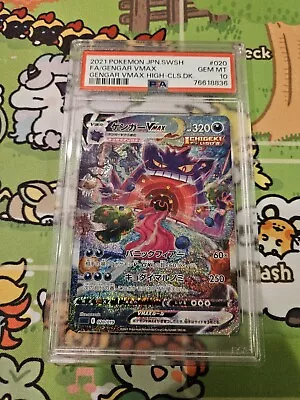 PSA 10 Gengar 020/019 VMAX SA Alt Art 2021 High Class Deck Pokemon Card Japanese • $480