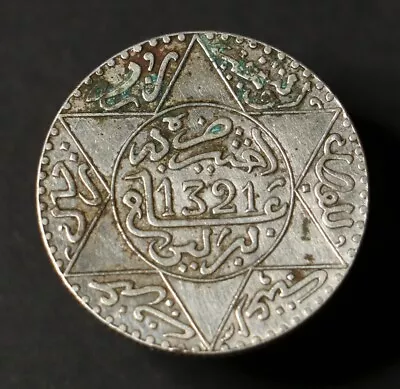 Morocco 1913 (1321) 5 Dirhams - Silver - Yusuf • $21.84