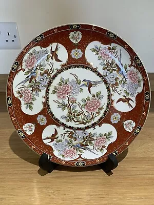 Vintage Japanese Porcelain Plate Imari Pattern With Gold Gilt Dia. 10.4”(26.5cm) • £9.50