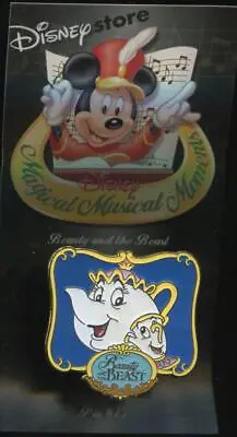 USED Magical Musical Moments Beauty And The Beast Mrs Potts Disney Pin 16037 • $17.95