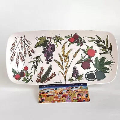 New Yair Emanuel  Aviv Judaica Jerusalem Plate Tray Wheat Grapes Olives Figs • $30