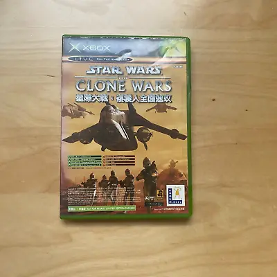 Star Wars The Clone Wars Original Xbox NTSC-J Version • $49