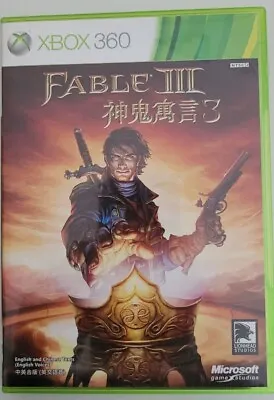 Xbox 360 Fable III NTSC-J Complete With Manual English Voice FAST SHIPPING • $14.99