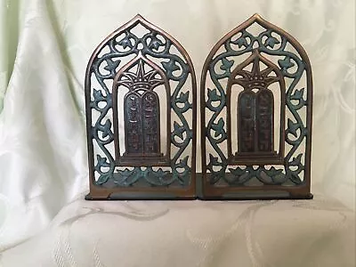 Israel DAYAGI Ornate BRASS PATINA JUDAICA BOOKENDS • $33.50