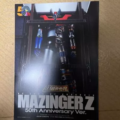 Mazinger Z Dx Soul Of Chogokin 50Th Flyer • $50.45