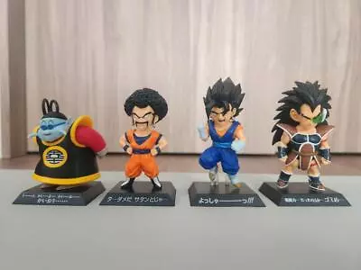 Dragon Ball Figure Ichiban Kuji Archives Vegito Raditz Gotan Anime Rare Lot 4 • $152.52