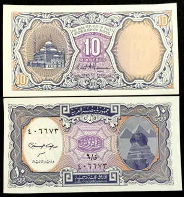 $2.25 • Buy Egypt 10 Piastres 2006 Banknote World Paper Money UNC Currency Bill Note
