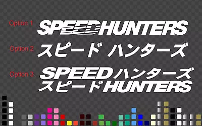 Speed Hunters KATAKANA Decal Sticker JDM Japanese Windscreen Windshield Banner • $10