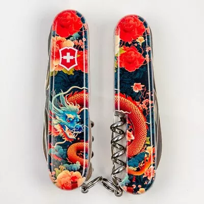 Victorinox Huntsman Swiss Army Knife Chinese Dragon Zodiac Special Edition • $64.82