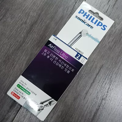 2Pk Philips HX8032/05 Sonicare AirFloss Ultra Nozzle 2 Pack Grey • $29.80