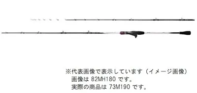 Shimano Saber Master TT 82 MH180 Boat Fishing Bait Casting Rod 2 Pieces Japan • $1064.18