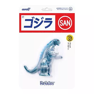 Godzilla Marusan L-Tail Super 7 Reaction Figure 3.75  • $21.99