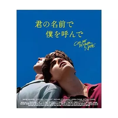 New Call Me By Your Name Standard Edition Blu-ray Japan HPXR-277 4907953270749 • $127.48
