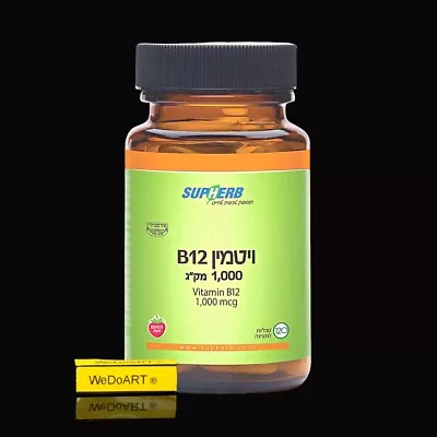 SUPHERB  Vitamin B-12 1000 Mcg  120 Tablets • $50