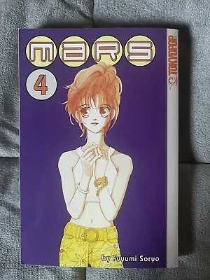 Mars Volume 4 Manga By Fuyumi Soryo English Tokyopop First Printing 2002 • $18.99