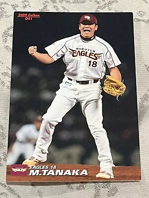 2009 Calbee Baseball Card #041 Masahiro Tanaka. Rakuten Eagles • $1.59