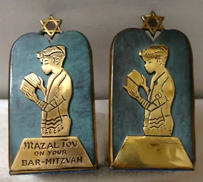 Pair Judaica MAZAL TOV ON YOUR BAR-MITZVAH Brass Bookends Star Of David Israel • $22.99