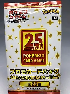 $15.99 • Buy Pokemon Card S8a-P 25th Anniversary Collection Promo Pack From Japan [Unopened]