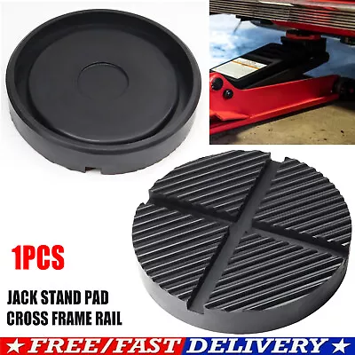 Universal Jack Pad Rubber Adapter Pinch Weld Trolley Cross Slotted Floor 3 Ton. • $10.69