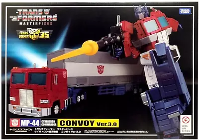 Takara Hasbro Transformers Optimus Prime G1 Ver 3.0 Masterpiece Action Figure • $1000