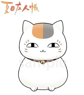 MegaHouse Chokorin Mascot Natsume's Book Of Friends Mini Figure Nyanko Sensei • $19.59