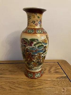 Vintage Japanese Geisha Girls 12” Fishtail Vase - Satsuma Style • £12