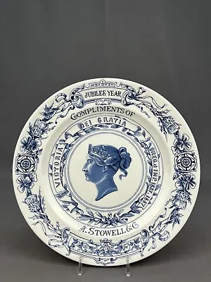 Royal Worcester QUEEN VICTORIA GOLDEN JUBILEE 1887 10 1/2  Plate C. 1887: MINT • $74.99