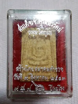 Somdej Chao Khun Nararat Built By The Police Association Year 2000 Thai Amulet • $56