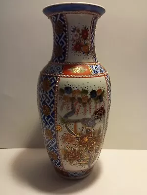 Large Antique Japanese Imari Vase • £45